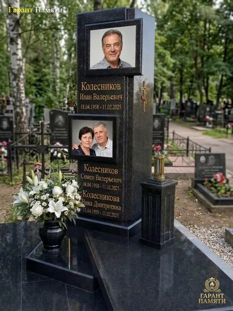 Элитный памятник семейный "Достояние 297"